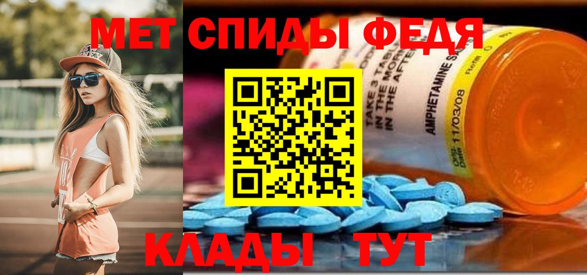 Amphetamine VHQ  Вход с VPN  Amphetamine  Морозовск 