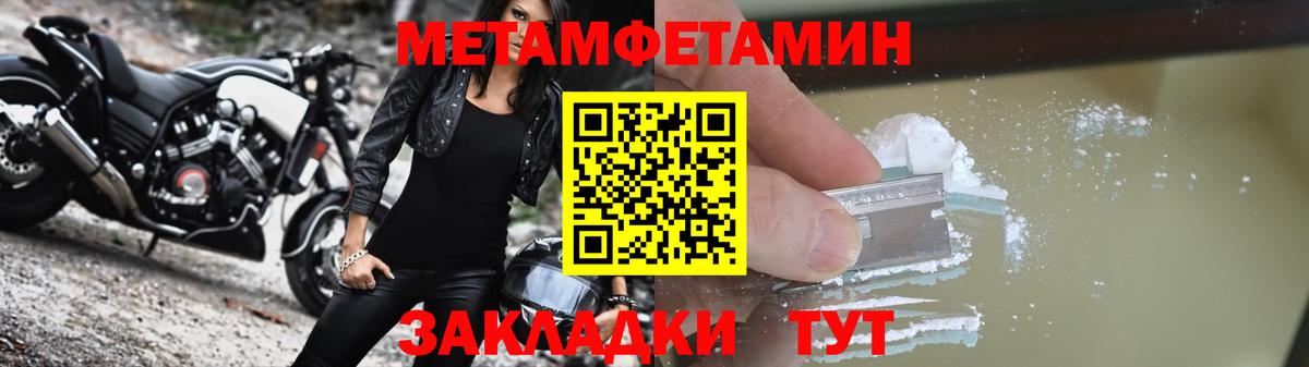 АМФЕТАМИН VHQ Морозовск