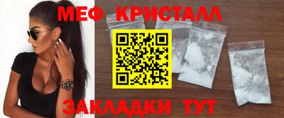 СК Ликино-Дулёво