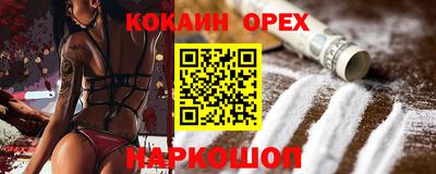 соль ск Ливны