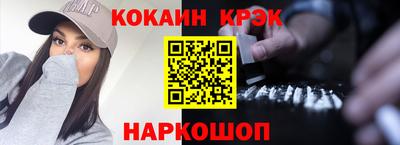 меф Лесосибирск
