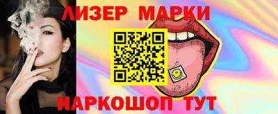 соль ск Ливны