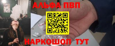 меф Лесосибирск