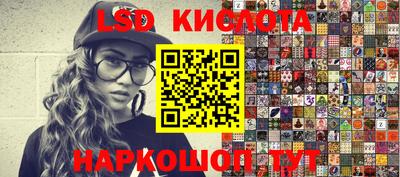 меф Лесосибирск