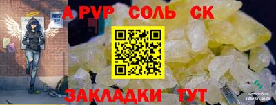 меф Лесосибирск