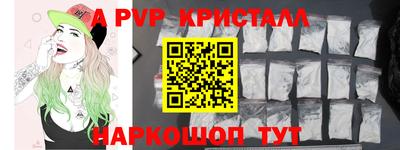 соль ск Ливны