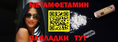 соль ск Ливны