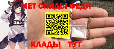 соль ск Ливны
