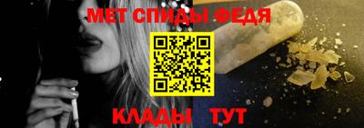 соль ск Ливны