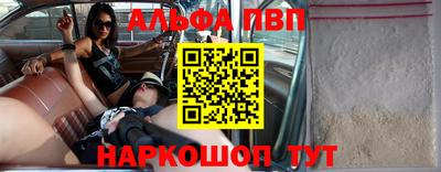 соль ск Ливны