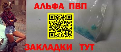 меф Лесосибирск