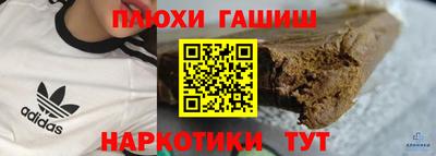 соль ск Ливны