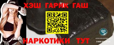 соль ск Ливны
