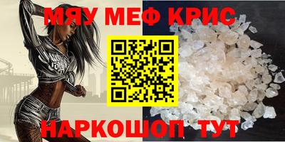 меф Лесосибирск
