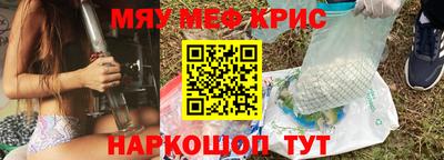 меф Лесосибирск