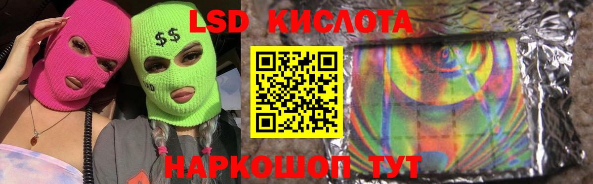 Лсд 25 экстази кислота  hydra как войти  Морозовск  Вход с VPN  Лсд 25 экстази кислота 