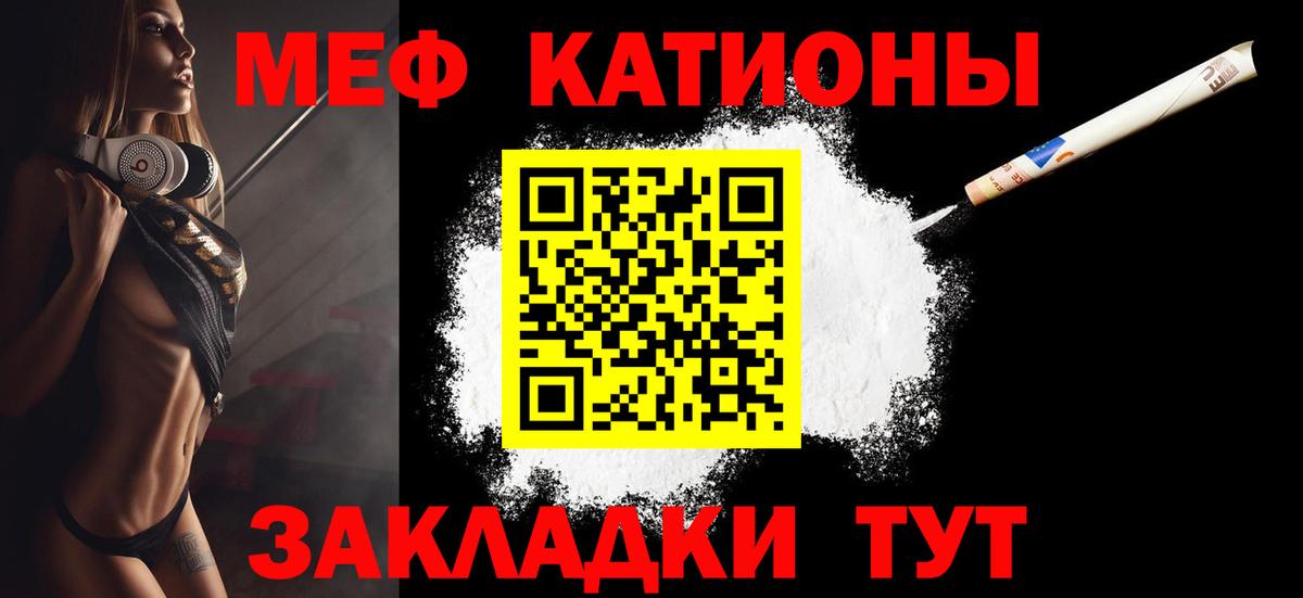 МЕФ  Морозовск
