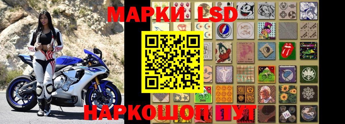 Марки NBOMe 1500мкг  Марки NBOMe 1500мкг  Вход с VPN  Морозовск 