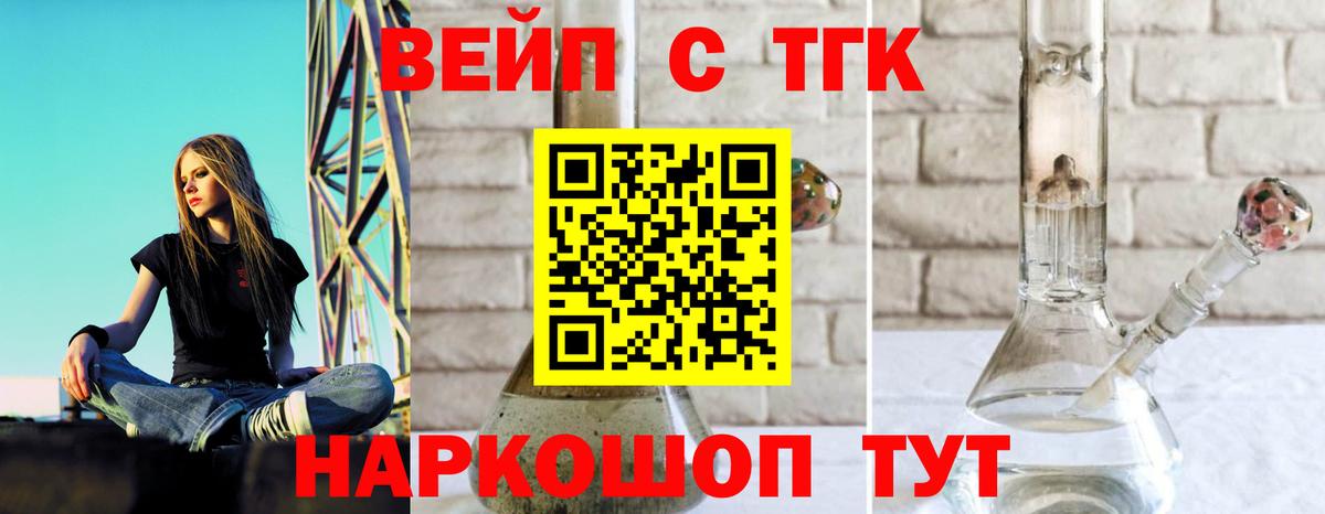 Морозовск  Дистиллят ТГК THC oil  дарнет шоп  Вход с VPN 