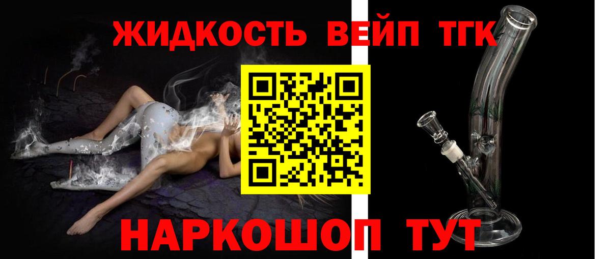 ТГК концентрат Морозовск
