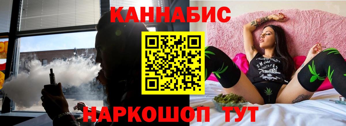 Шишки марихуана Bruce Banner Морозовск